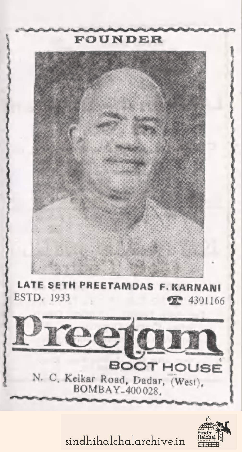 Image of AD Preetam BOOT HOUSE